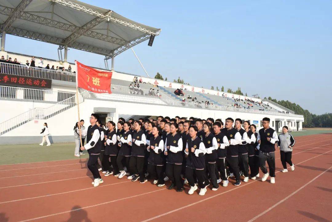 保定市宏利佳高级中学举行2023年秋季田径运动会!_比赛_part_青春