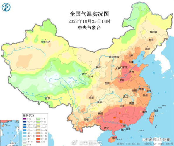 飙到29℃！多地气温破纪录！ 天气 未来 河北