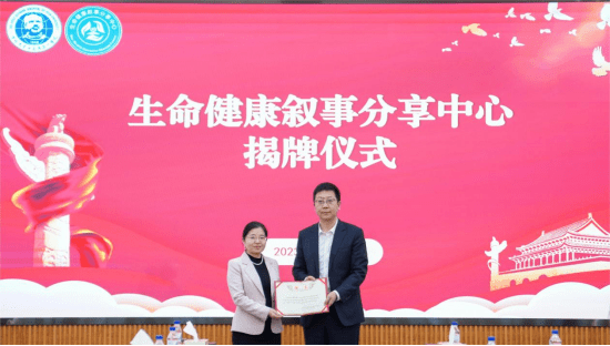 (吕国悦书记为杨晓霖教授颁发聘书)(刘彬院长为景坚刚颁发聘书)吕国悦