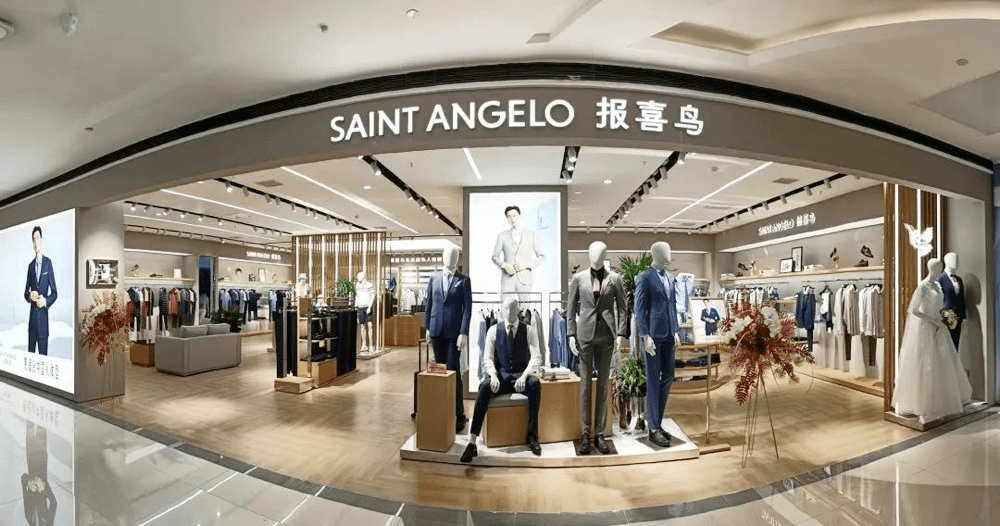 报喜鸟前三季度实现营收36.7亿_上市公司股东_同比增长_净利润