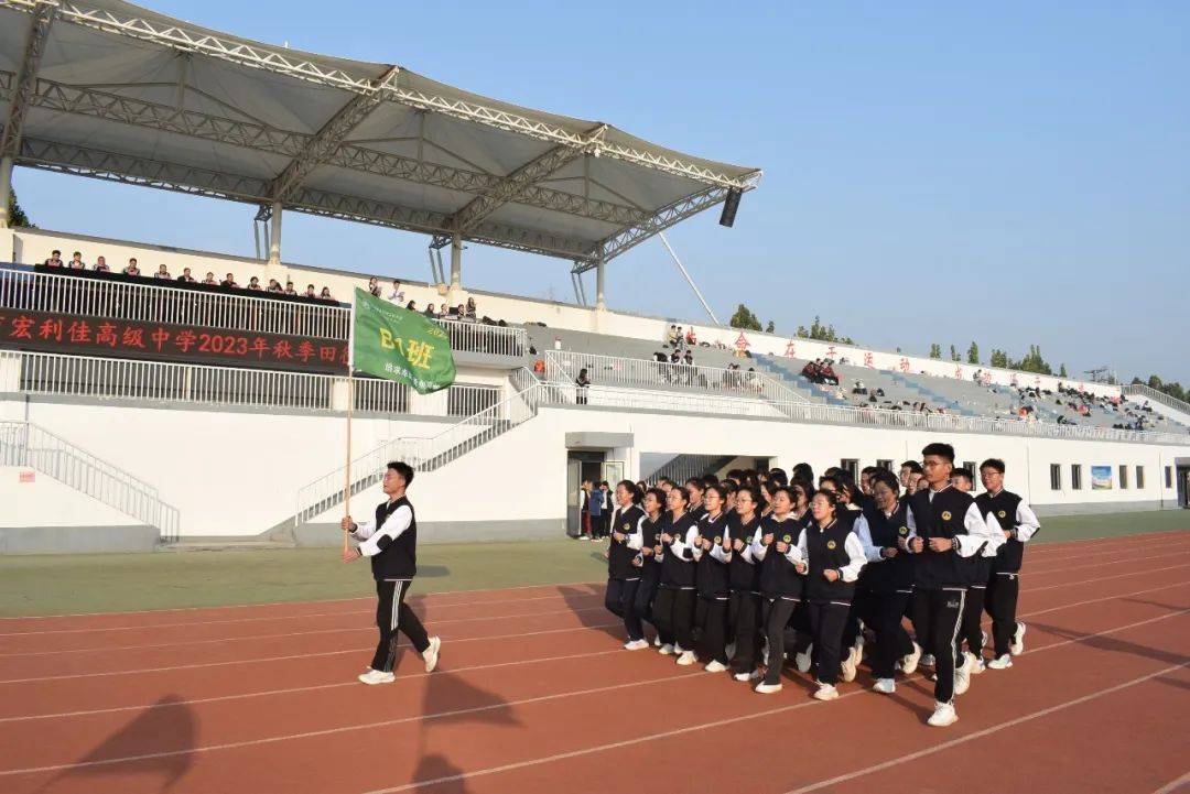 保定市宏利佳高级中学图片