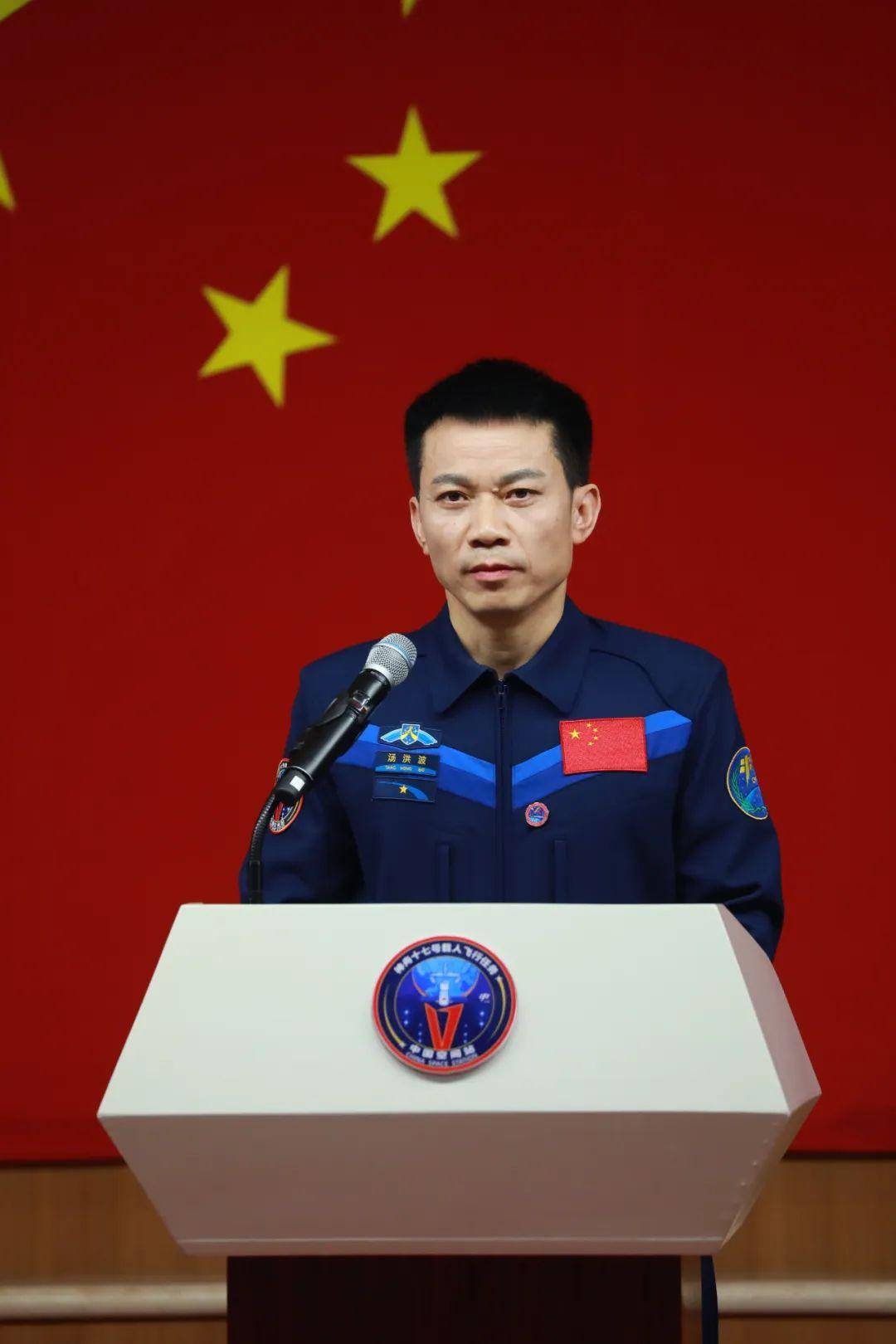 空间站应用与发展阶段飞行任务总指挥部总指挥长许学强下达"出发"命令