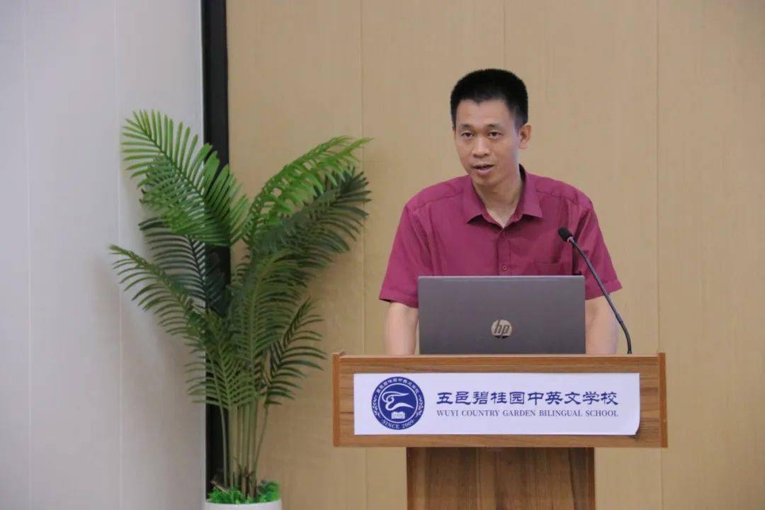 共享教育智慧,共谋集团发展——紫茶中学教育集团中考教研活动_复习