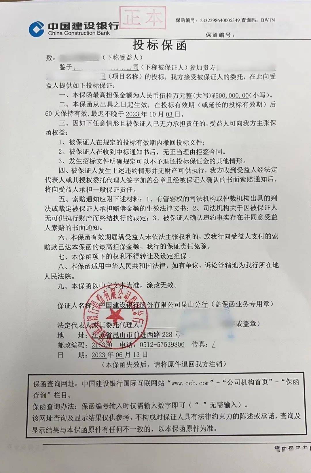 昆山公共资源交易中心积极践行降低招标投标交易成本举措