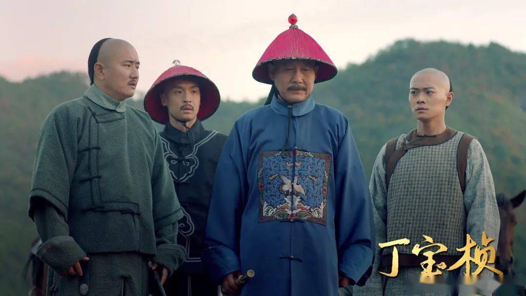 一代名臣《丁宝桢》,一颗赤子心,一身正气,护一方百姓