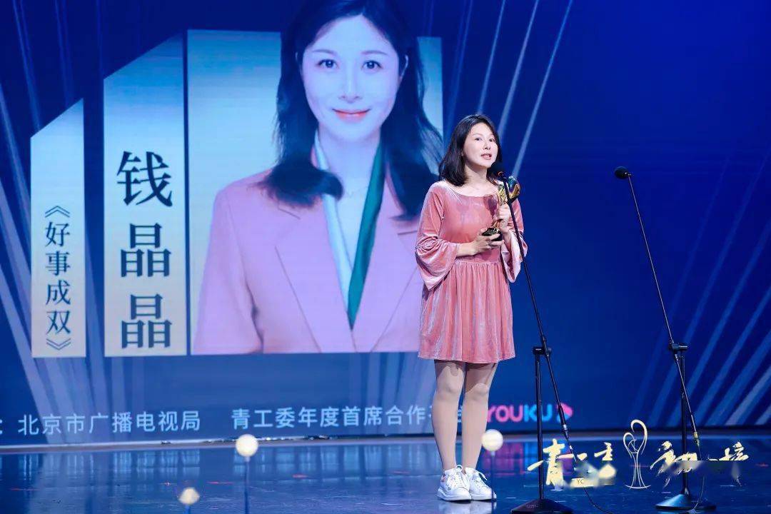 《三体》编剧田良良,《少年歌行》编剧周木楠,《好事成双》编剧钱晶晶