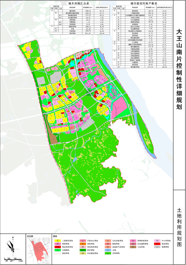 大王山片区系列规划出炉_湘江_港大道_建设