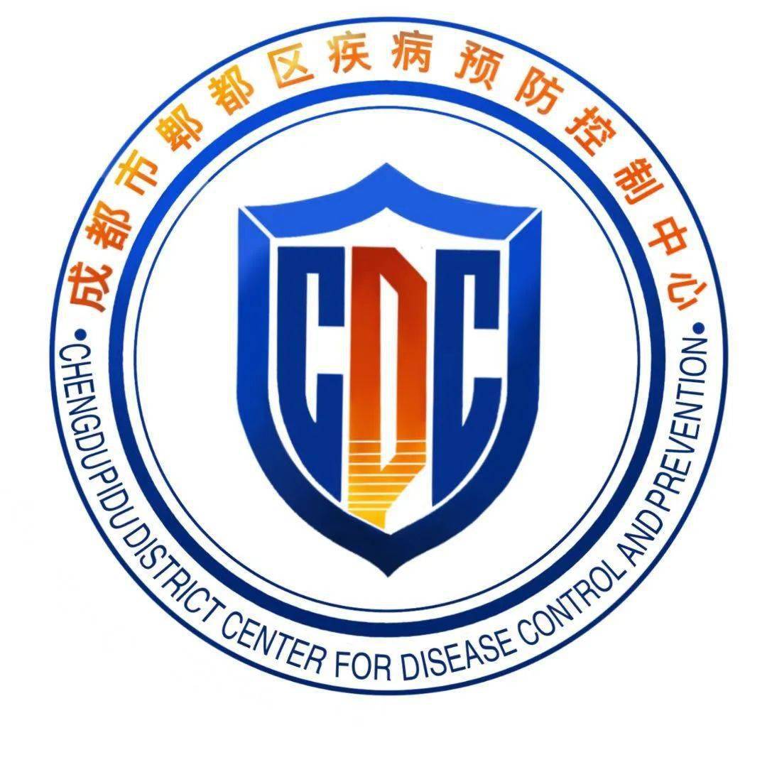 延资质扩范围 提升职业病技术服务能力——郫都区疾控中心顺利通过