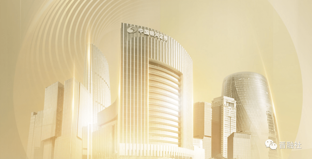 山西人王晟执掌6000亿中国银河证券_樊文花_行业_显示