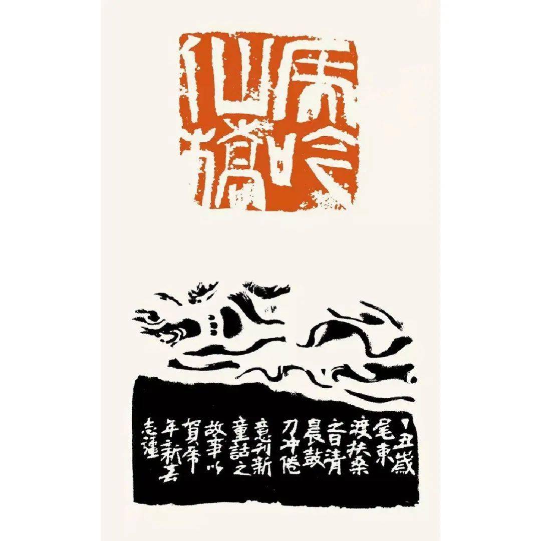 首次个展全纪录 | 七十虚度——崔志强书法篆刻展在京盛大开幕