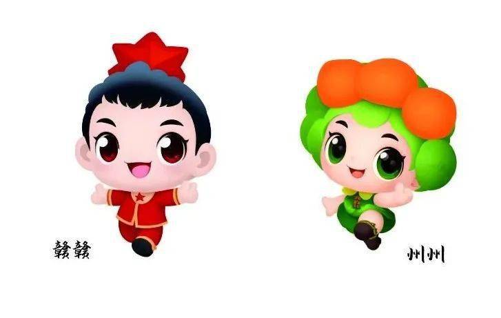 获奖公布丨赣州市儿童友好城市logo,卡通ip形象,宣传推广语获奖作品