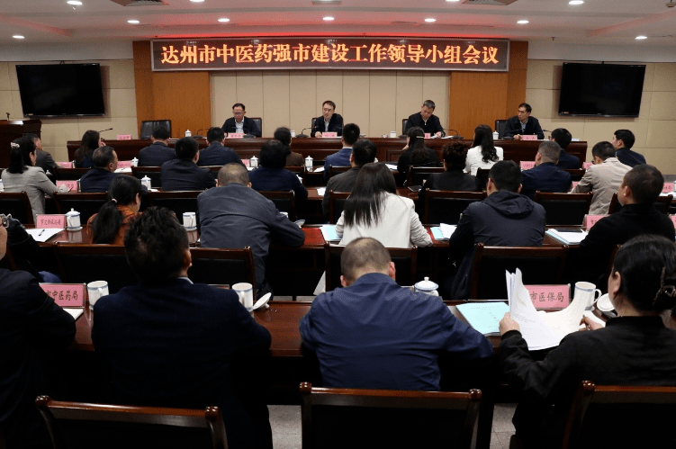 刘政在讲话中指出中医药学是中国古代科学的瑰宝,坚定中医药文化自信