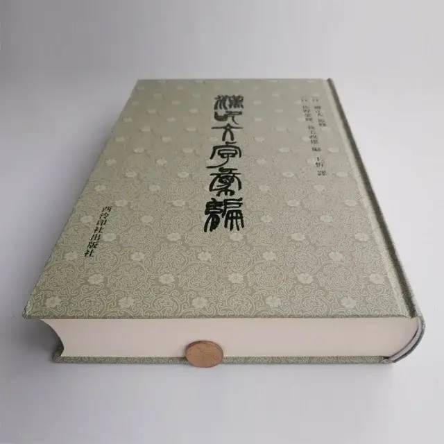 最全的汉印篆字,八合一,印篆数达46000余,西泠印社_原书_文字_嘉庆 最全的汉印篆字,八合一,印篆数达46000余,西泠印社_原书_文字_嘉庆