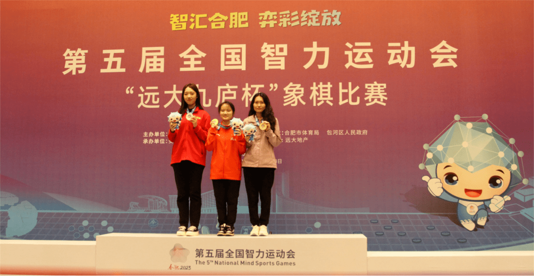 赛事| 五智会象棋青年女子个人赛收官王子涵收获银牌_比赛_决赛_杭宁