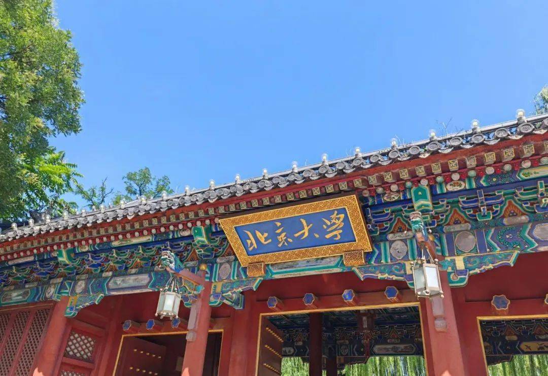 未名新语 | 温美君:须知少时凌云志,曾许人间第一流_北大_成绩_高考