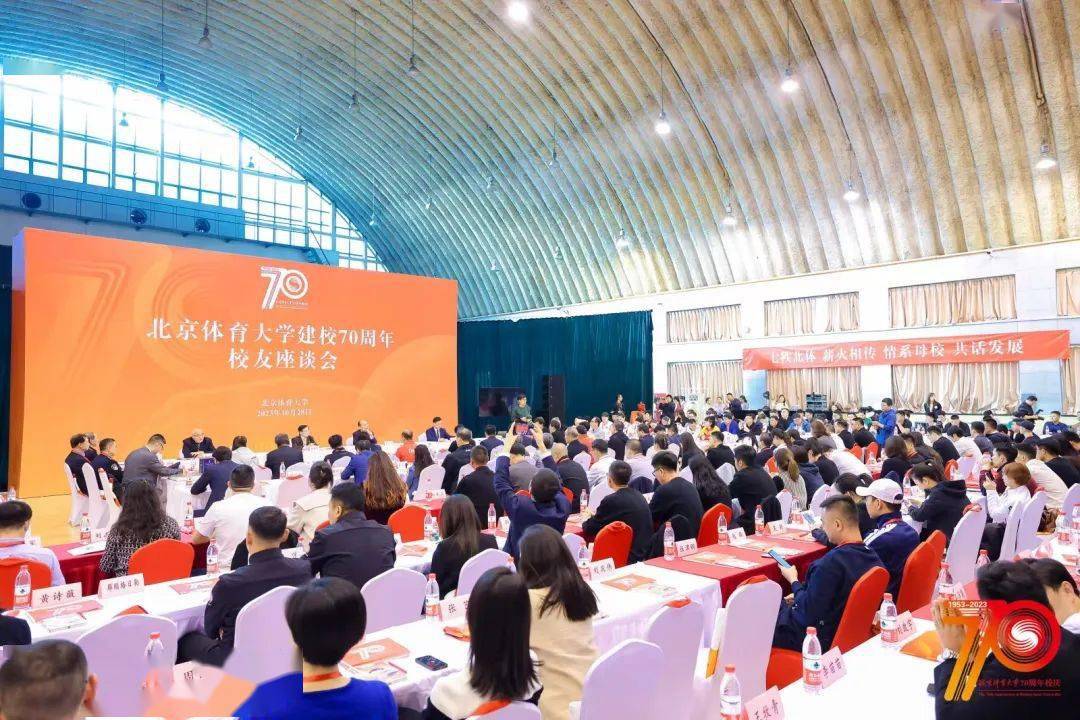 1957级校友,北京市人大常委会原副主任田麦久,党委书记曹卫东,党委