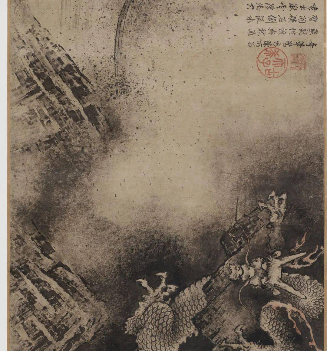 南宋《九龙图》陈容绘