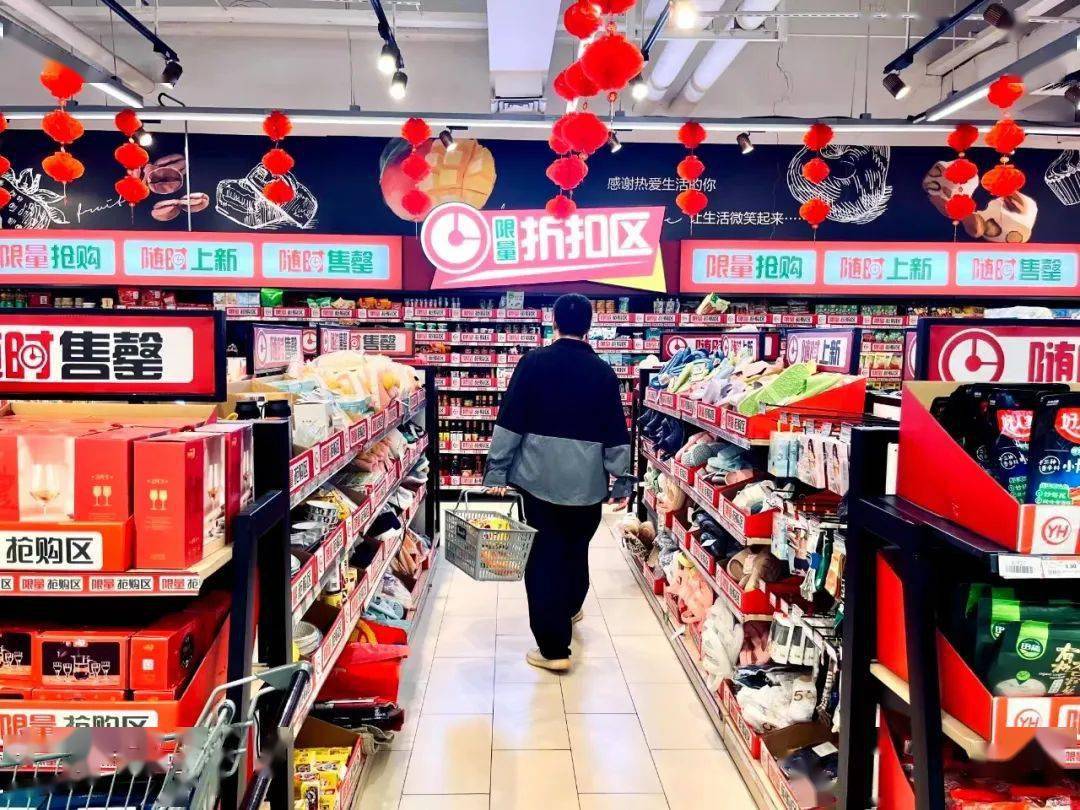 郑辉生活超市图片