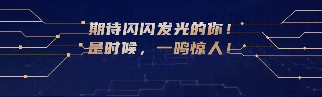 【招聘三】華泰證券2024分公司校園招聘_就業_創業_信息