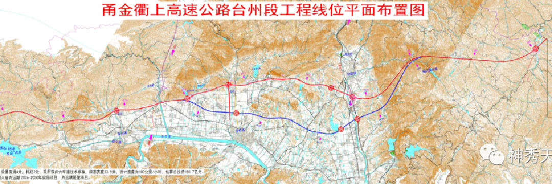 甬金衢上高速公路规划图片