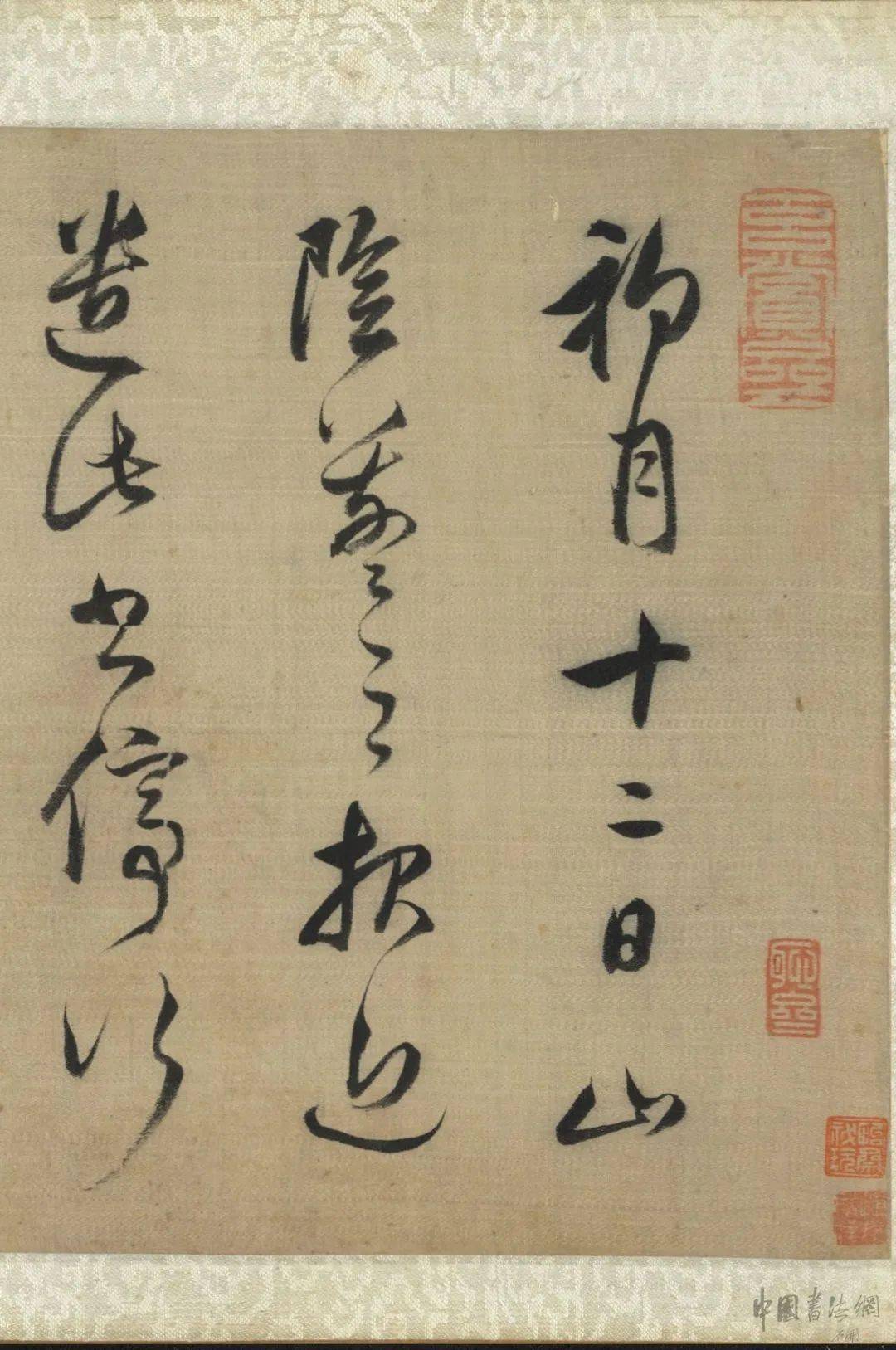 大师临帖 | 董其昌《临万岁通天帖》_版权_王慈_内容