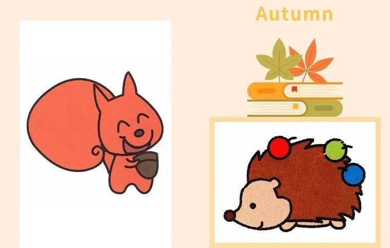 代表秋天的动物简笔画图片