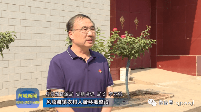 芮城县自然资源局局长介绍,当地目前有10个