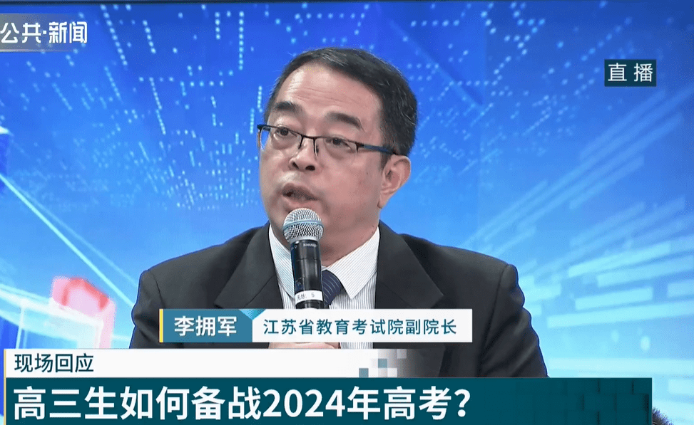 江苏省高校招生就业指导服务中心主任胡建平表示,接下来教育部门将