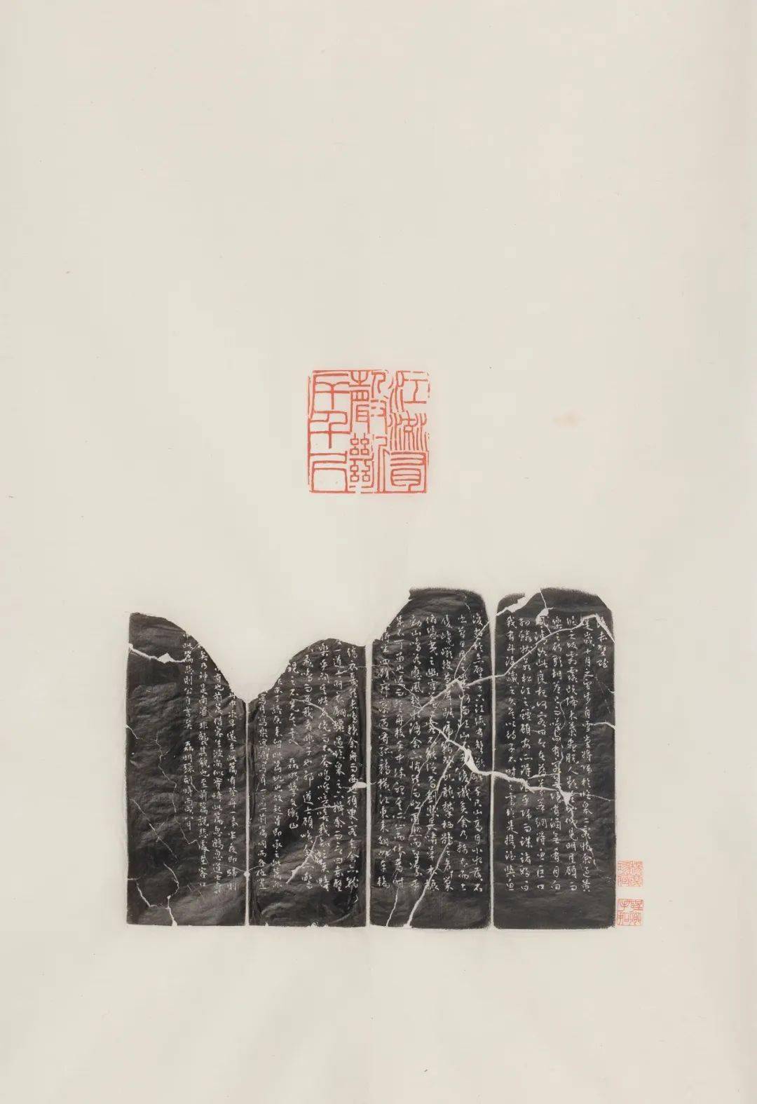 —谢磊明,方介堪,徐无闻篆刻艺术展