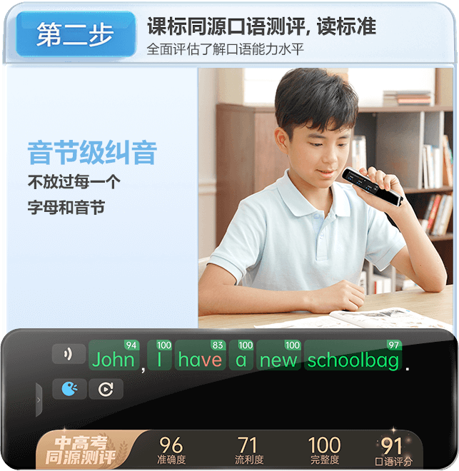 8f 小天才 | 小天才步步高家教机,比价双十一,优惠提前享!