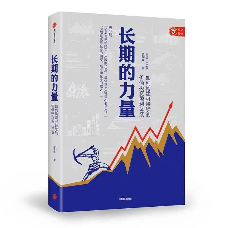 投资理财书籍排行_2023十大金融图书评选(2)