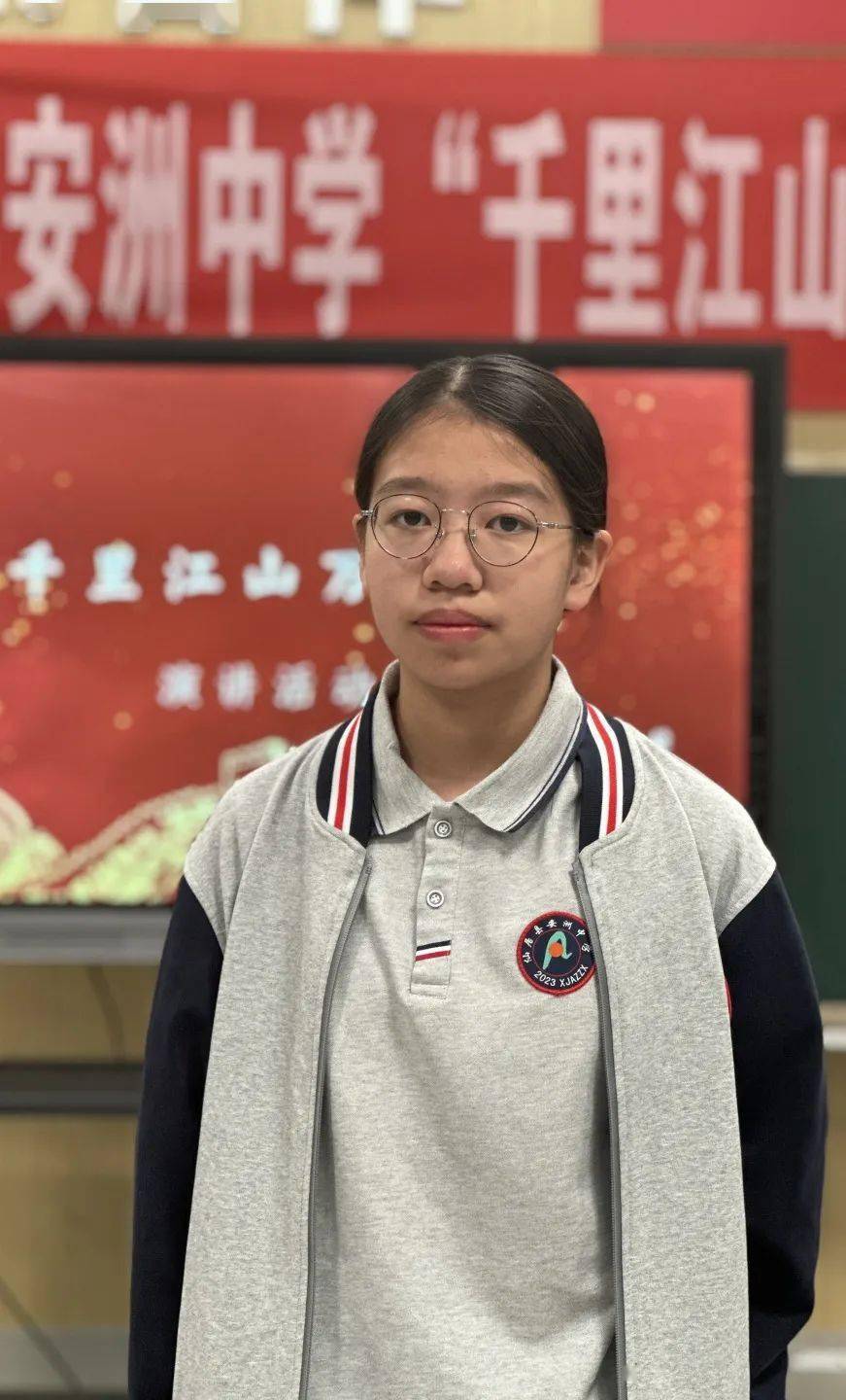 【追光逐梦】拳拳爱国情,殷殷报国志——仙居县安洲中学"千里江山万里