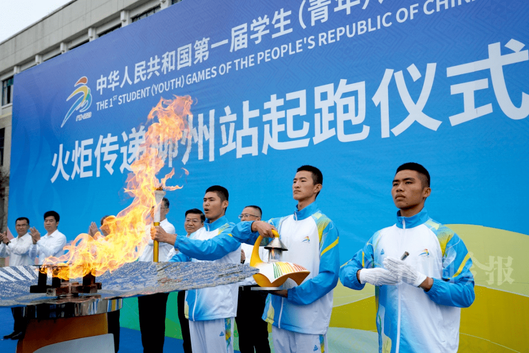 学青会火炬在柳州传递→