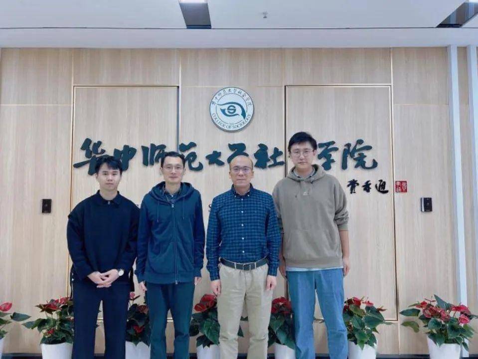 历史突破!华中师范大学再捧"优胜杯"!_竞赛_项目_师生
