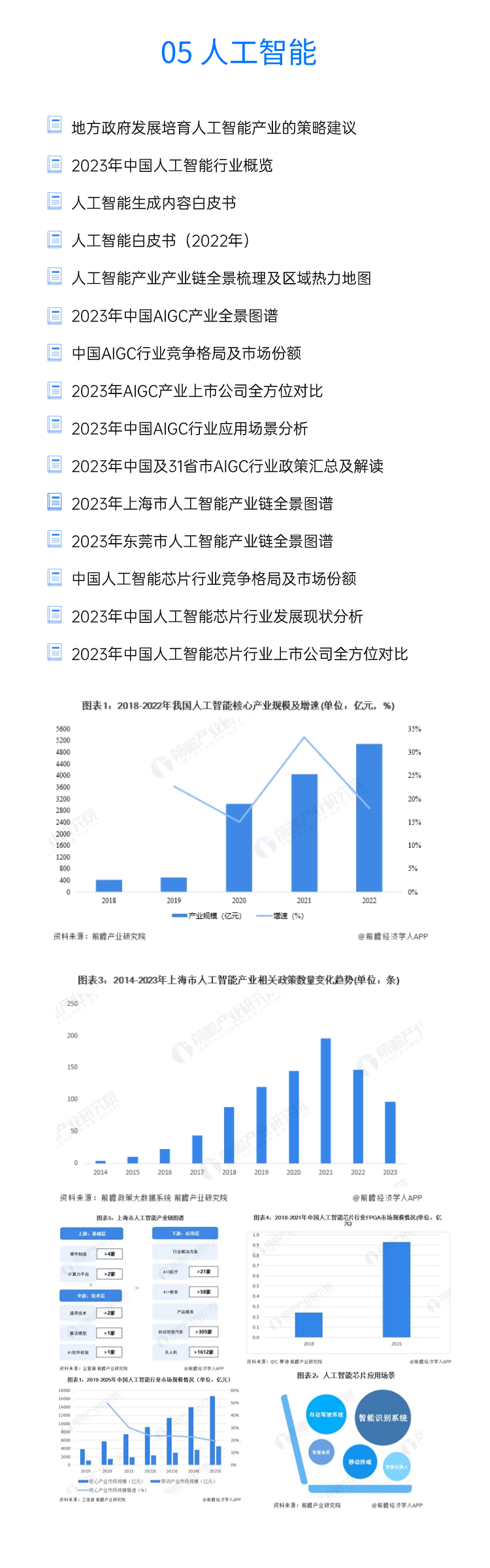 李嘉誠預言:2024年,中國經濟將迎來全新的一輪爆發!