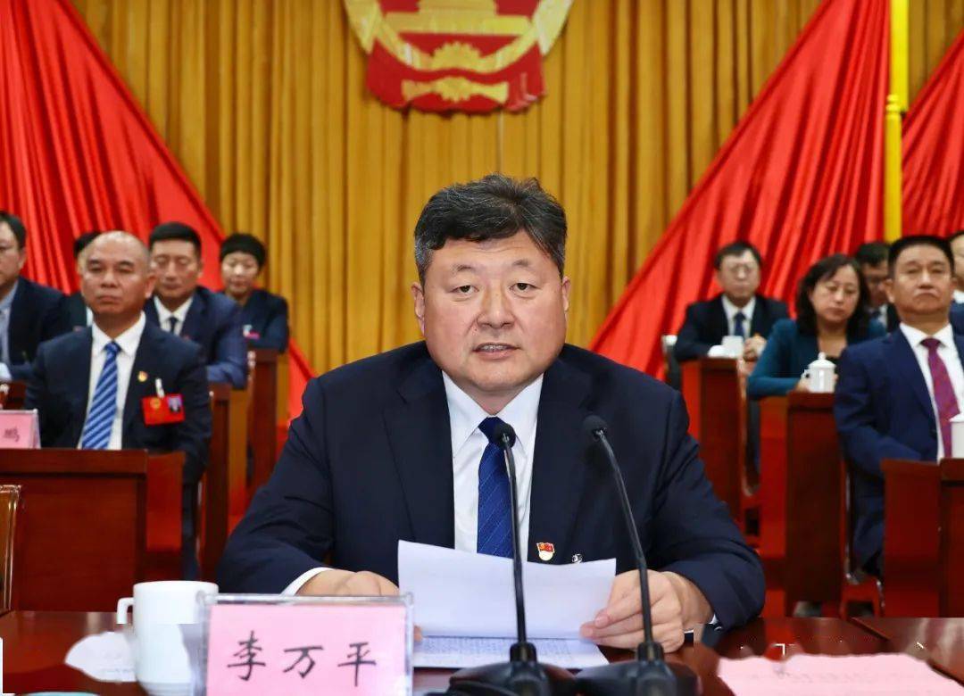 市十九届人大三次会议圆满完成会议议程 补选张绍鹏为龙口市市长_发展