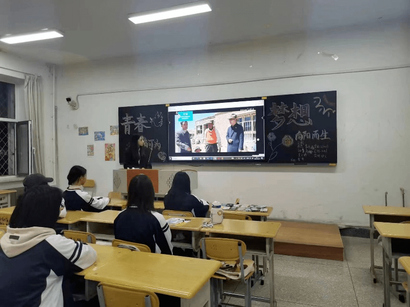 团日活动|青春大有可为,梦想向阳而生_青年_班代表_中国