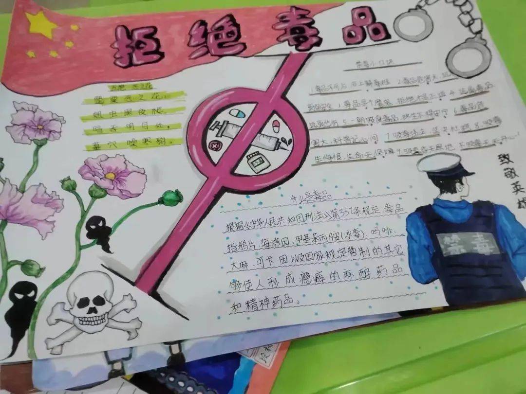 麻阳:禁毒手抄报大比拼,筑牢青春防毒网!