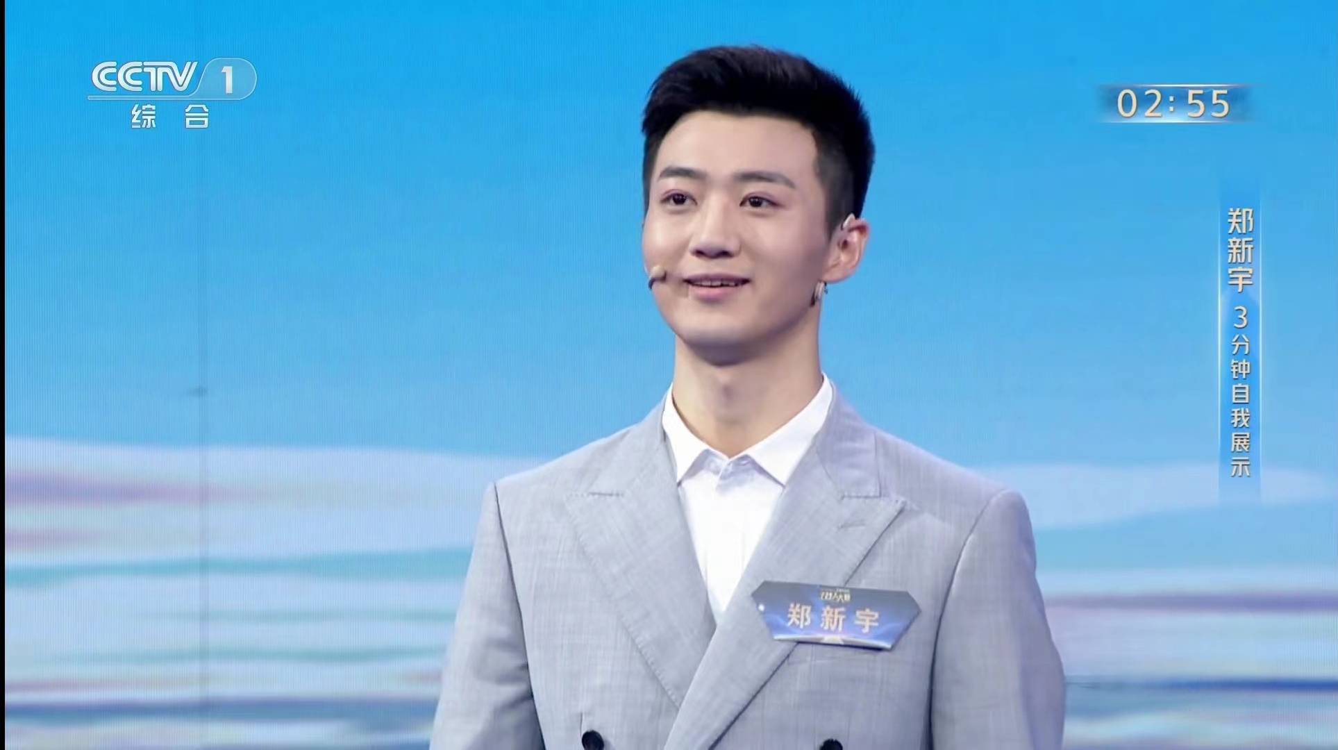 王航_黄新_李征