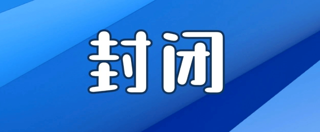 附:交通導改示意圖2023年10月31日土建三標項目經理部赤峰市中環路