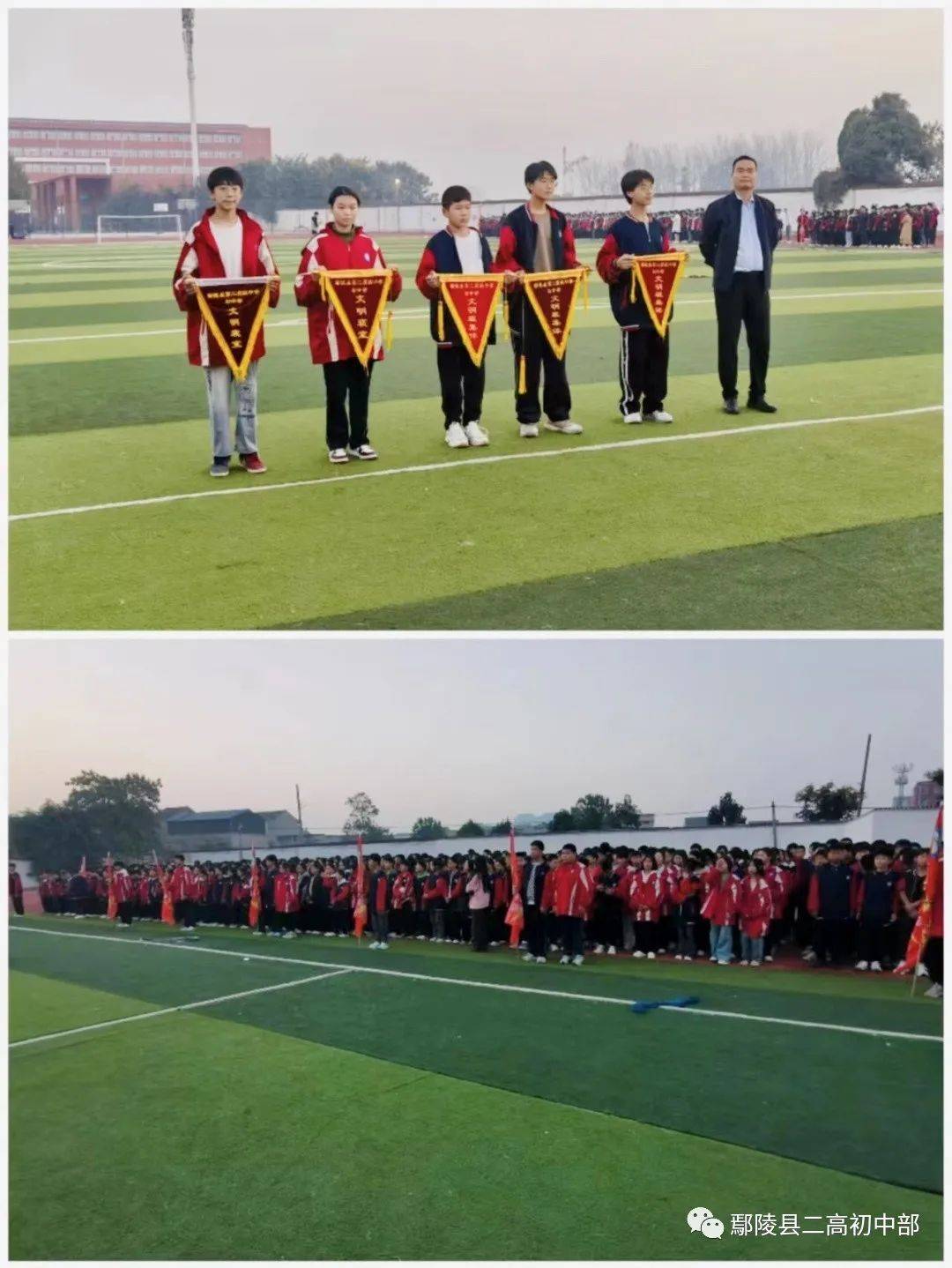 鄢陵县第二高级中学初中部工作简报