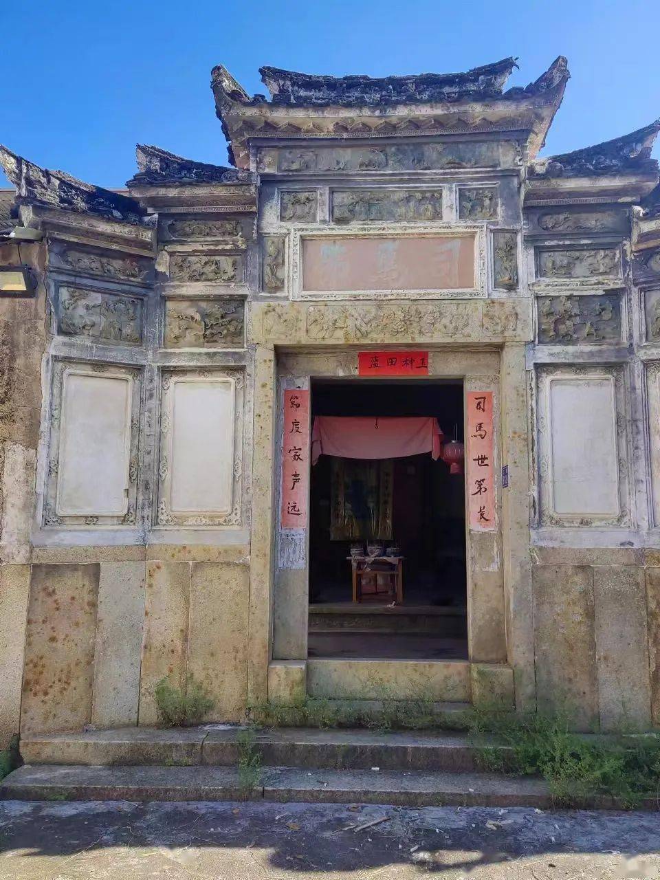 红色记忆 | 出生入死斗顽敌——武平县十方镇白土村革命简史_兰敏