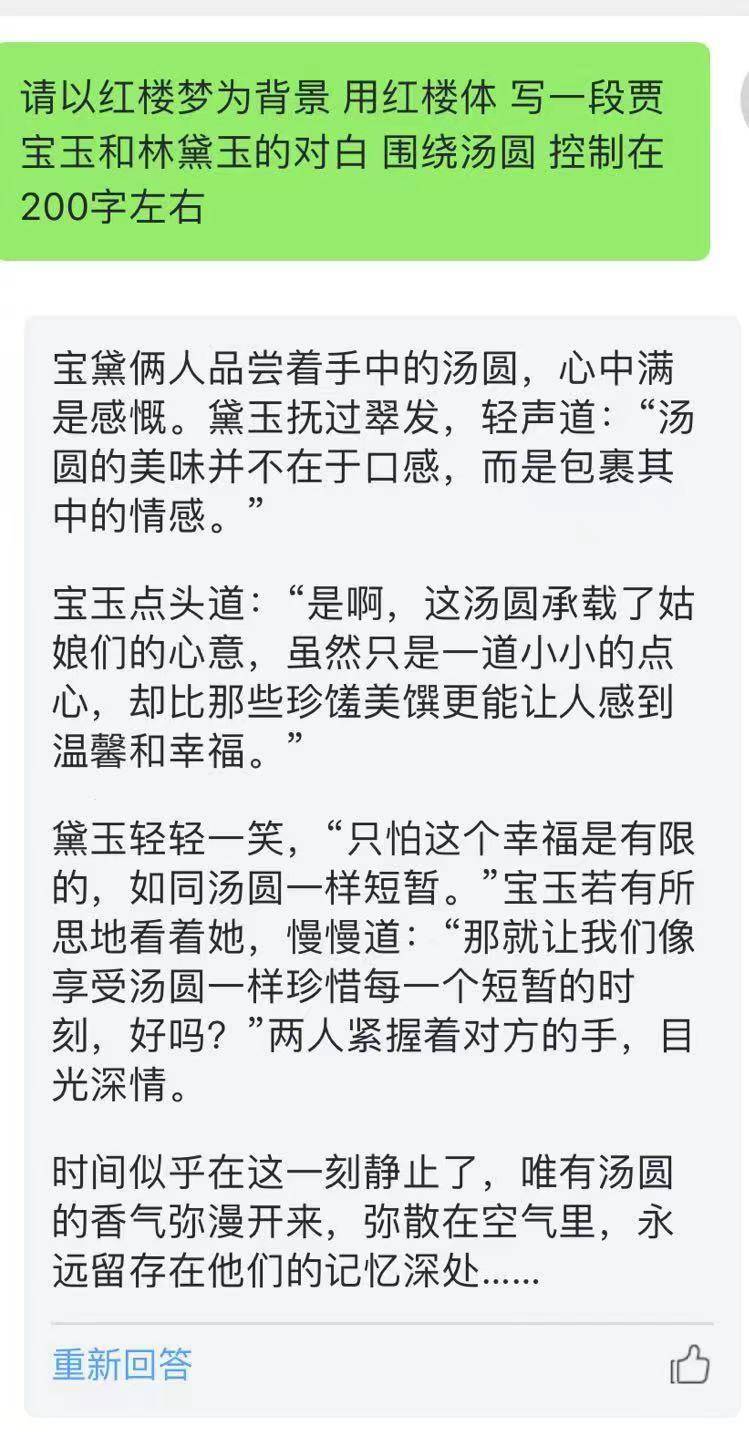 AI合成郭德纲、于谦外语说相声，技术能否真正改变文艺创作传播方式？