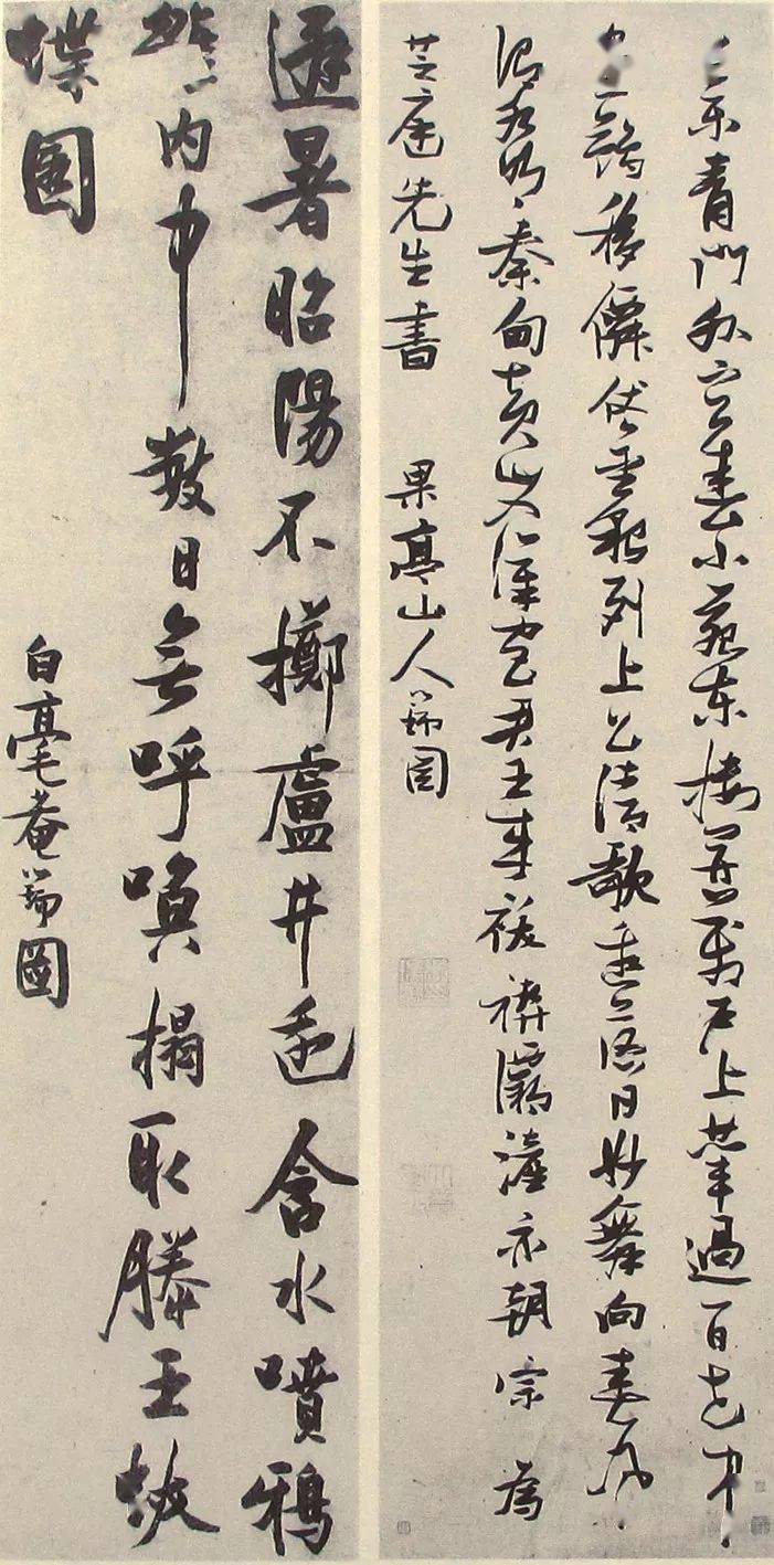 张瑞图的禅境人生及碑额书法_内心_政治_东湖