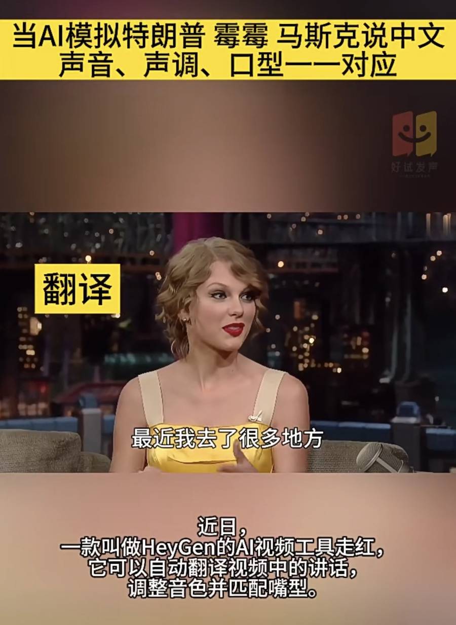 AI合成郭德纲、于谦外语说相声，技术能否真正改变文艺创作传播方式？