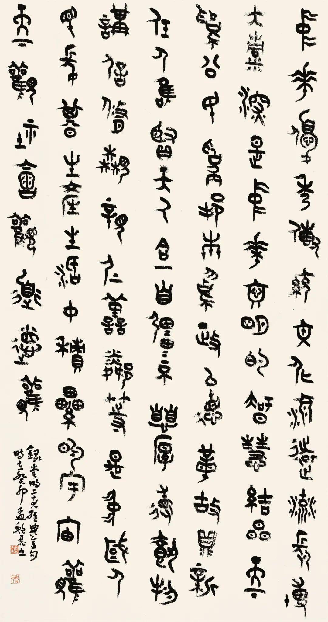 重磅| 河南省新文艺群体书法篆刻作品展作品集(高清大图)_郑州_新乡