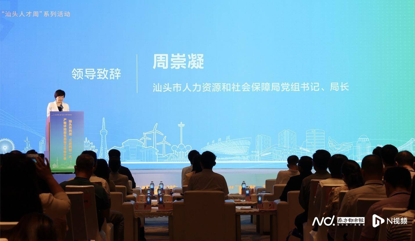 汕头市人力资源和社会保障局,广东省粤东技师学院,汕头技师学院,汕头
