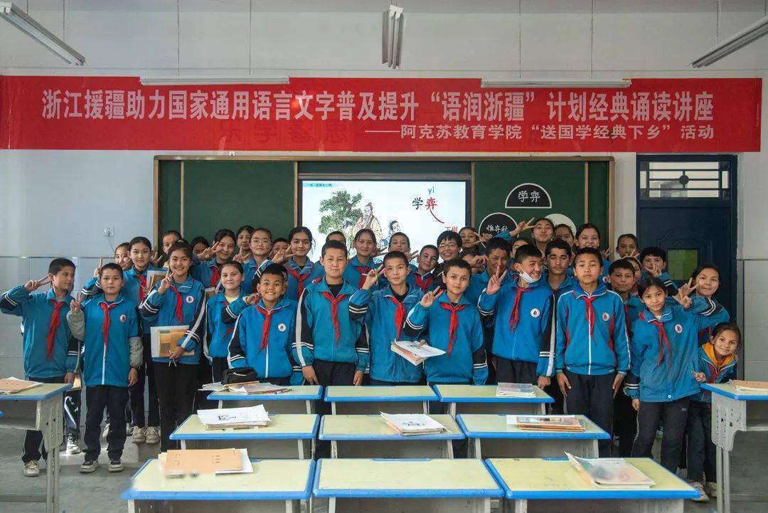 石榴花开的声音——绍兴市第十一批援疆教师风采展示(一)_教学_教育