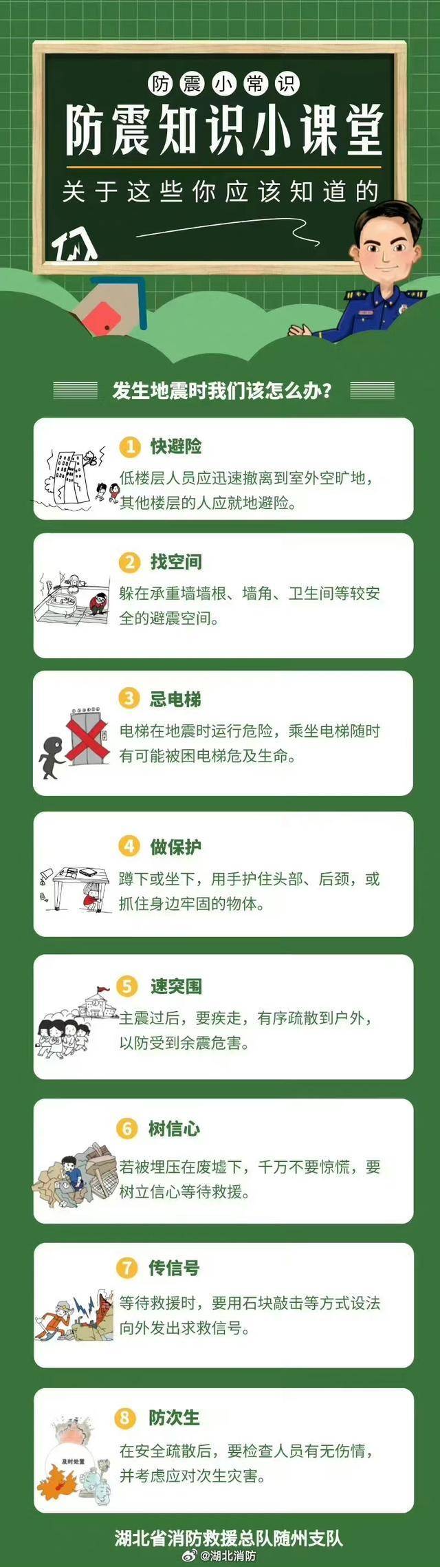 牙买加地震图片