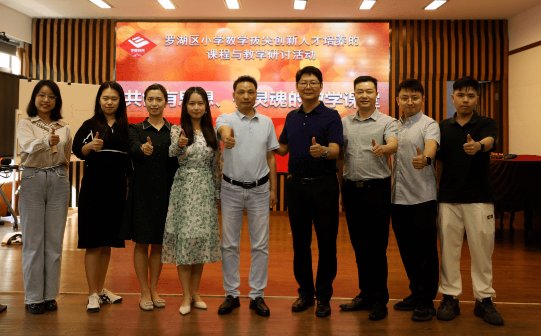 穆传慧老师主持拔尖创新人才培养路径研讨会#百仕达小学专场_活动